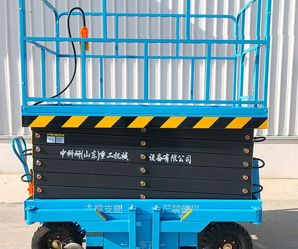 甘泉自行走升降机